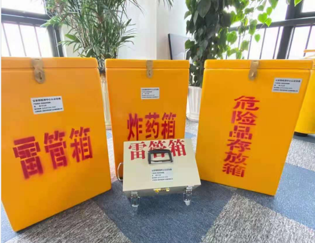 弥勒雷管箱的存放形式：如何科学安全地储存矿用雷管