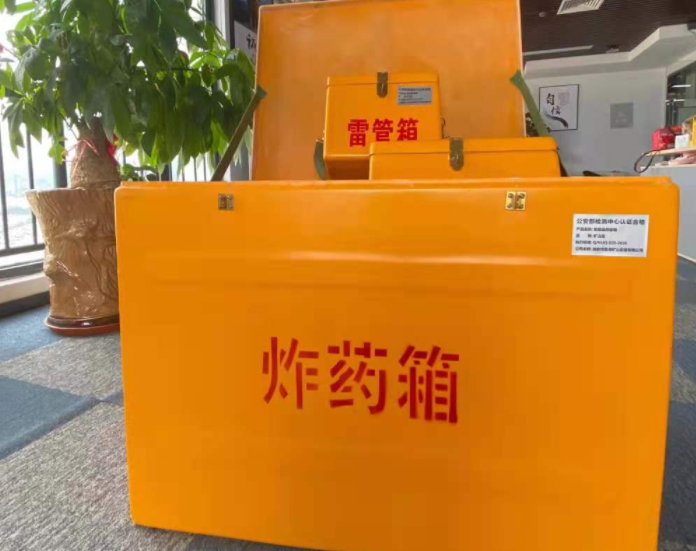 弥勒玻璃钢炸药箱雷管箱的优势在哪里？