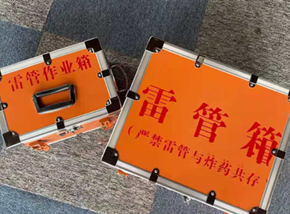 弥勒雷管箱规范存放管理标准