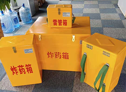 弥勒炸药箱在爆破作业中的重要性