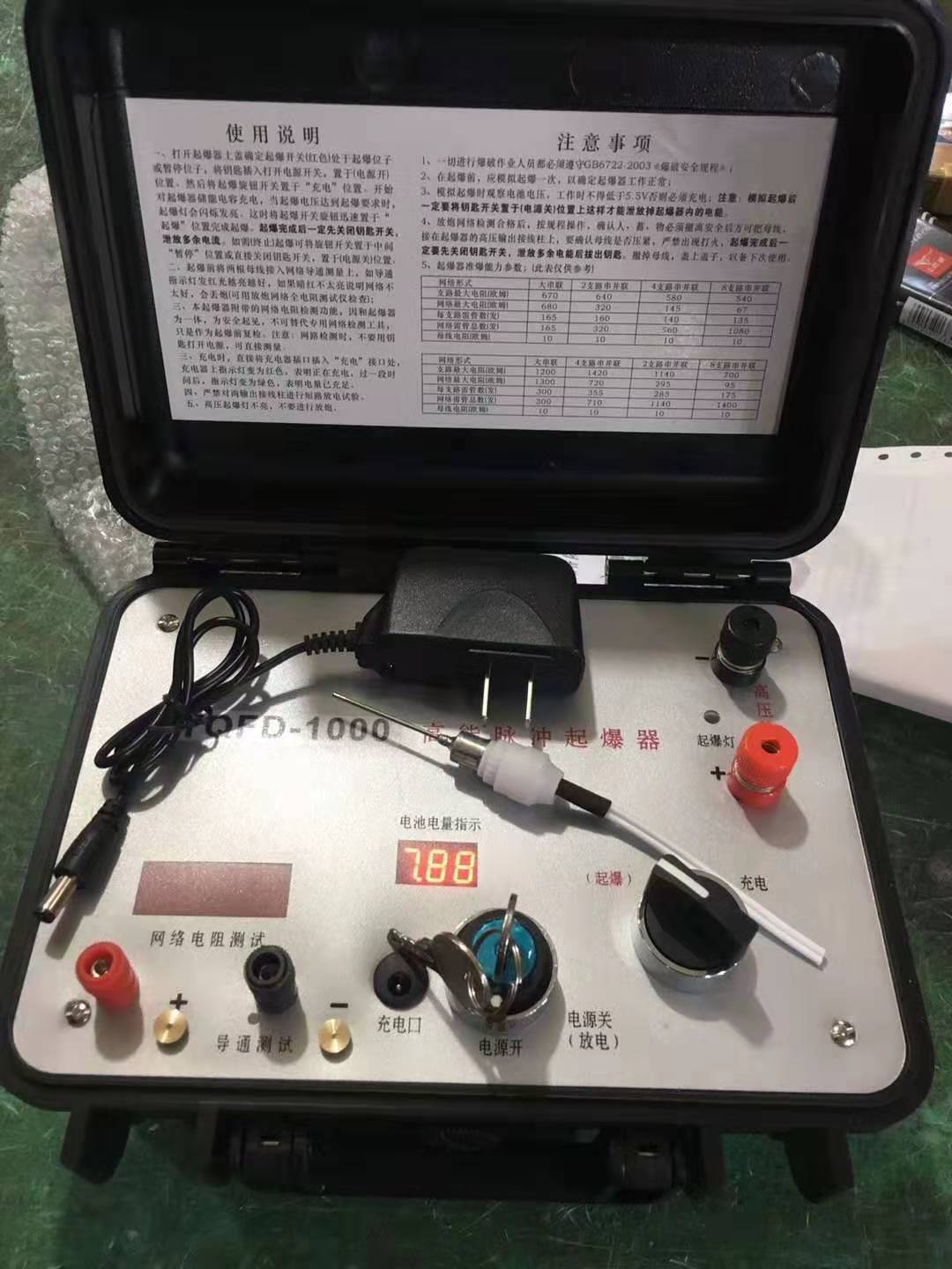 弥勒发爆器（矿用起爆器）：爆破作业的“总开关”，你真的了解它吗？