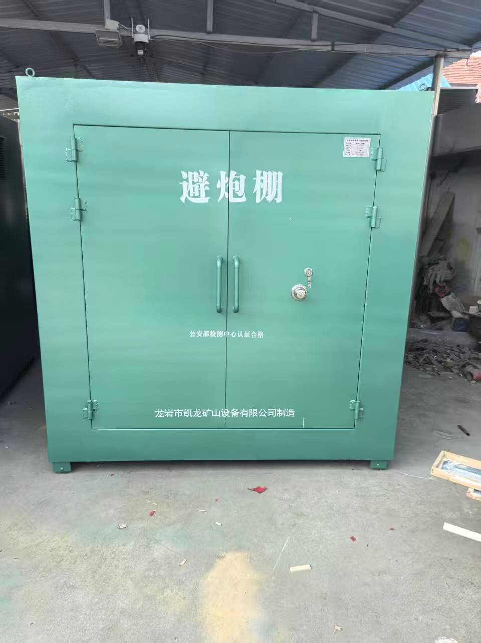 弥勒露天作业爆破防护革命：避炮棚的多场景应用解析